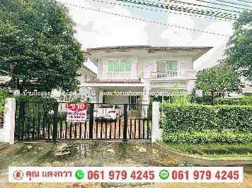 ขาย บ้านเดี่ยว หมู่บ้านเดอะเซนโทร รัตนาธิเบศร์ บางใหญ่